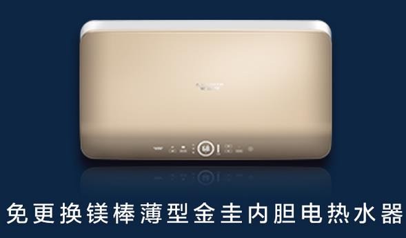 艾欧史密斯热水器